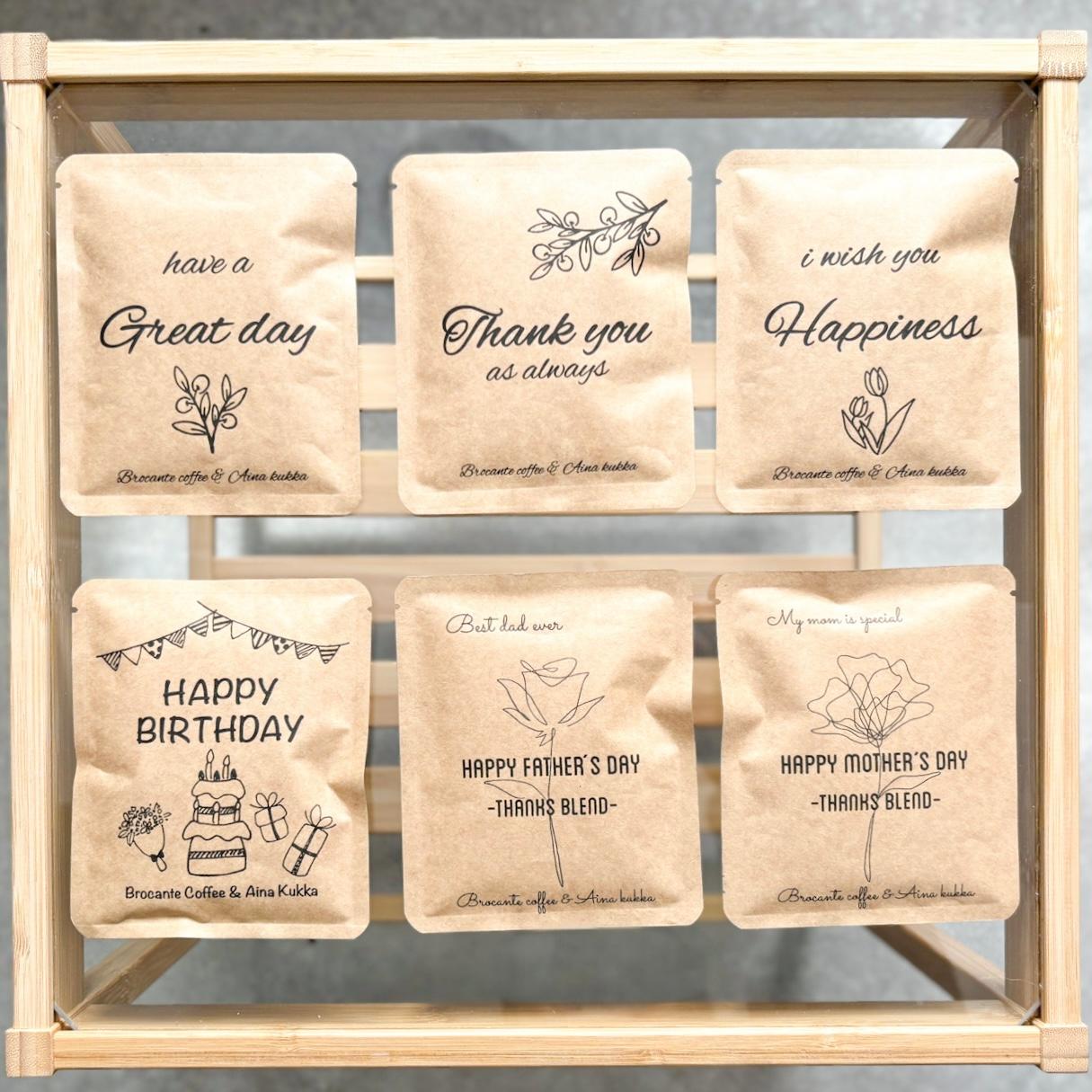 新作《母の日早割》 ［お花と珈琲の贈り物］選べるAnimalsフラワー/メッセージドリップ5個～ | 12枚目