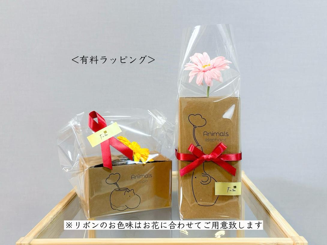 新作《母の日早割》 ［お花と珈琲の贈り物］選べるAnimalsフラワー/メッセージドリップ5個～ | 16枚目