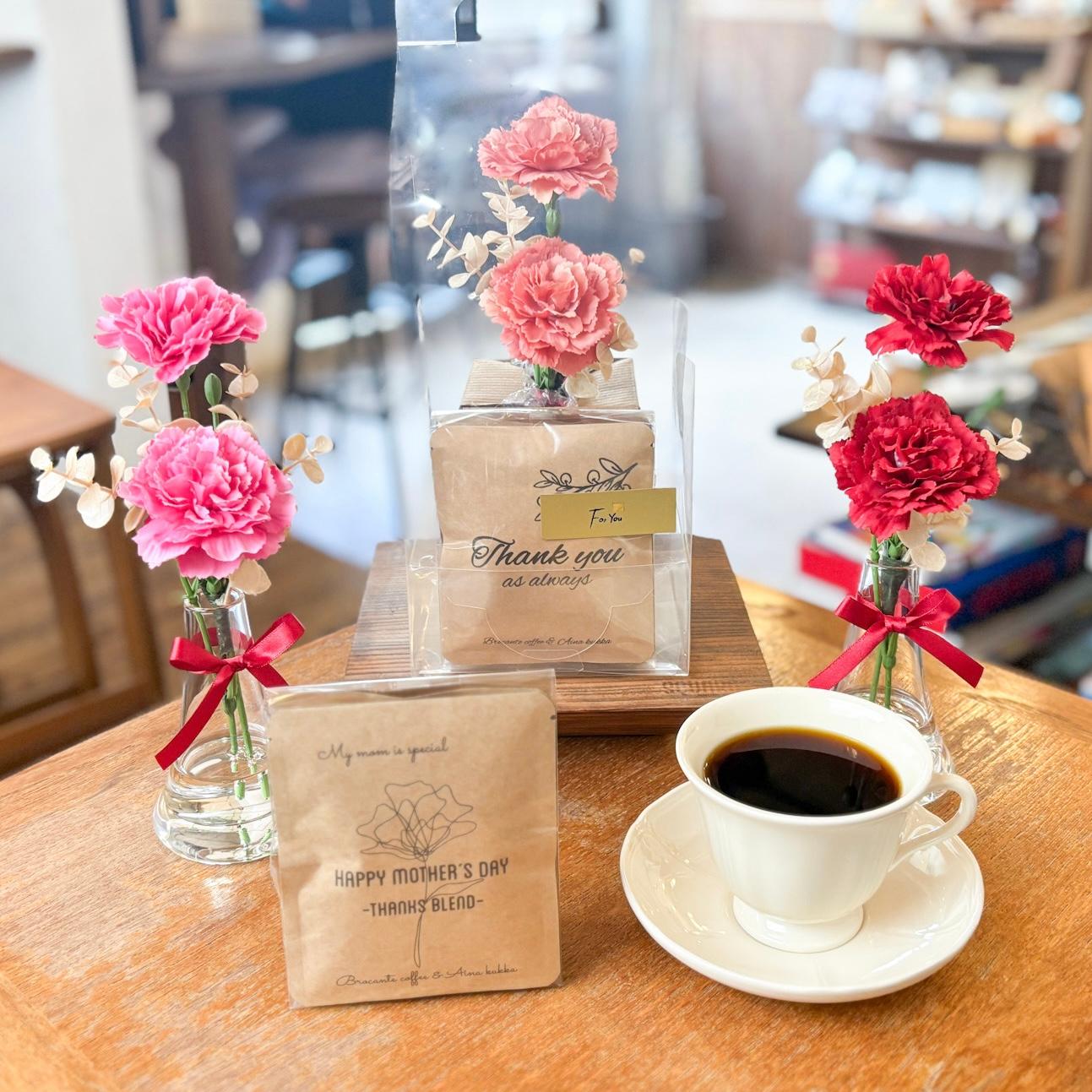 新作《母の日早割》［お花と珈琲の贈り物］カーネーションのフェイクウォーターアレンジ/選べるメッセージドリップバック5個