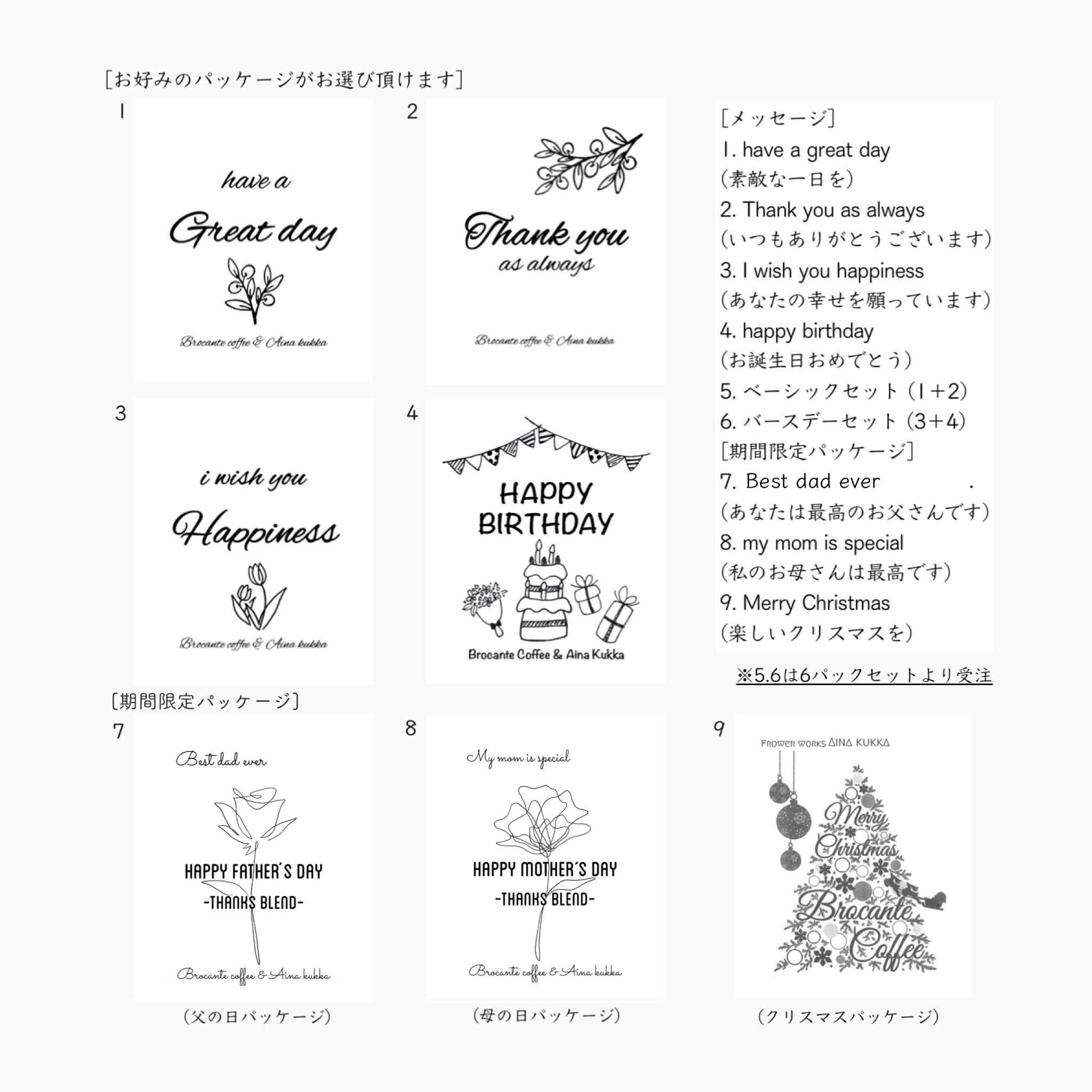 新作《母の日早割》［お花と珈琲の贈り物］カーネーションのフェイクウォーターアレンジ/選べるメッセージドリップバック5個 | 10枚目