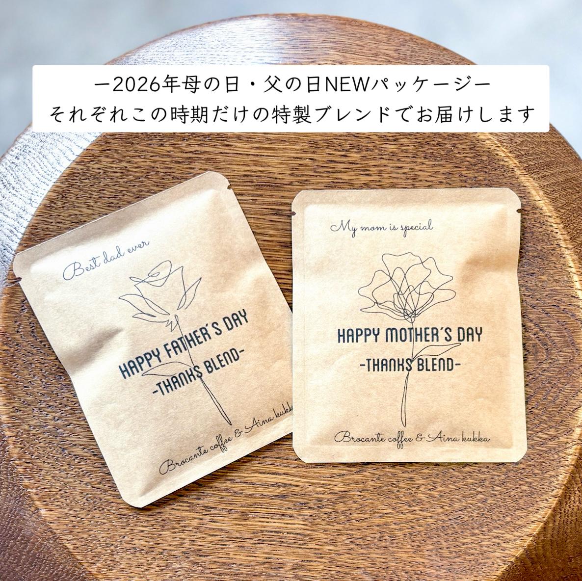 新作《母の日早割》［お花と珈琲の贈り物］カーネーションのフェイクウォーターアレンジ/選べるメッセージドリップバック5個 | 12枚目