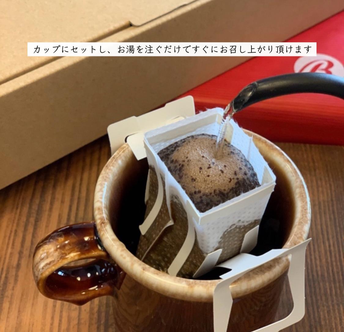 新作《母の日早割》［お花と珈琲の贈り物］カーネーションのフェイクウォーターアレンジ/選べるメッセージドリップバック5個 | 13枚目